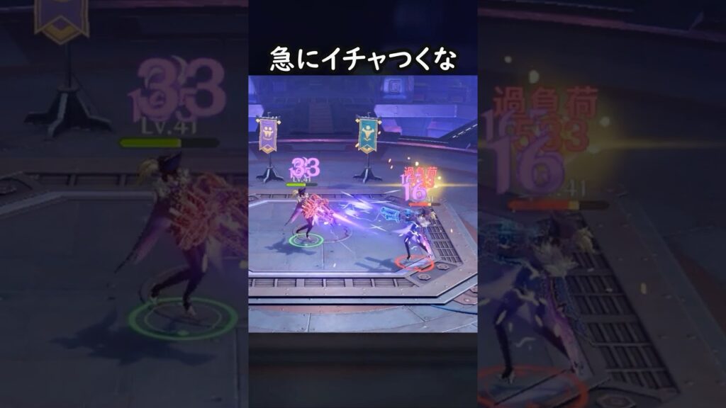 【原神】惹かれあうガトリング女 #GenshinImpact #genshin #げんしん #hoyocreators #genshinguide #genshinedit #shorts