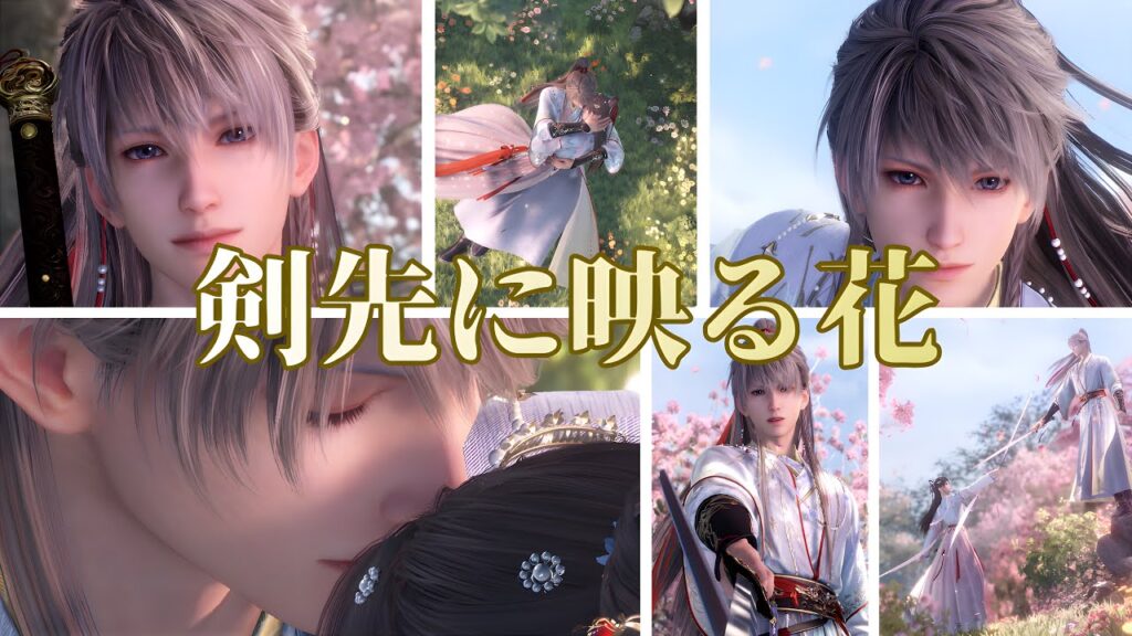 【恋と深空】セイヤ可愛すぎ🥰剣先に映る花｜セイヤCV小林裕介