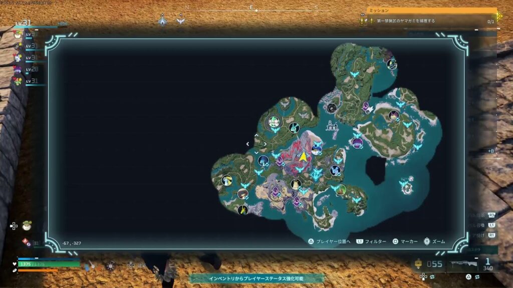 【パルワールド/Palworld】今日ものんびりと発展させていく#5【初見プレイ】 【パルワールド/Palworld】今日ものんびりと発展させていく#5【初見プレイ】