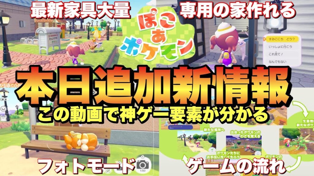【超速報】神ゲー確定⁉︎最新情報をビルド視点で解説！このゲームヤバいぞ！！
