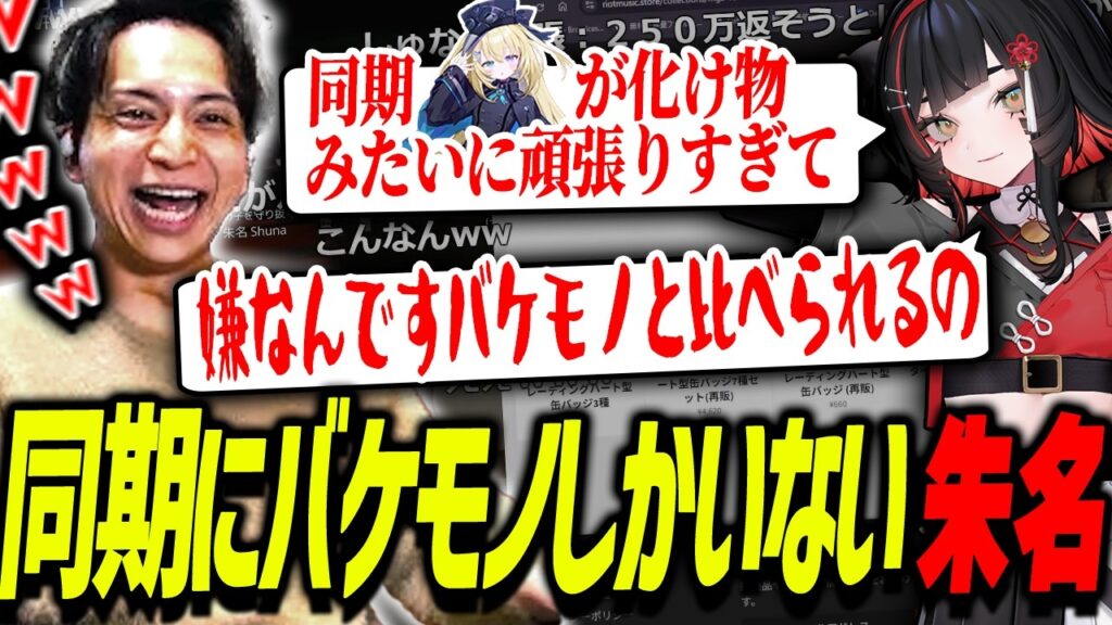 同期にバケモノが多すぎてプレッシャーがかかり声を荒げる朱名に爆笑するけんき【朱名/ローレン・イロアス/エクス・アルビオ/しろまんた/けんき切り抜き/NewTownGTA】 同期にバケモノが多すぎてプレッシャーがかかり声を荒げる朱名に爆笑するけんき【朱名/ローレン・イロアス/エクス・アルビオ/しろまんた/けんき切り抜き/NewTownGTA】