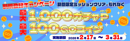 画像ギャラリー No.007のサムネイル画像 / 新ゲームプラットフォーム「animate Games Online」,サービス開始。アニメイトの買い物でたまるポイントでゲームコインを購入可能