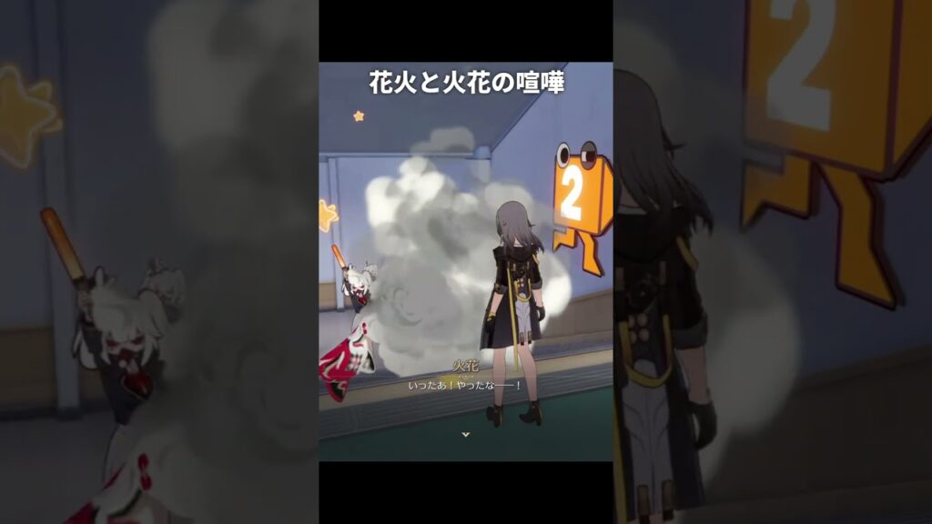花火と火花の喧嘩が最高にかわいい理由 | 崩壊スターレイル/スタレ