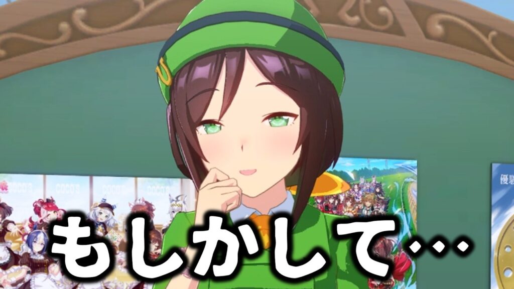 意味深なことを言うたづなさん【ウマ娘プリティーダービー】