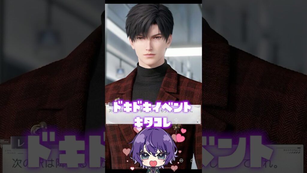 【#恋と深空】電車通勤が楽しくなるwwww 【#loveanddeepspace】 【#恋と深空】電車通勤が楽しくなるwwww 【#loveanddeepspace】