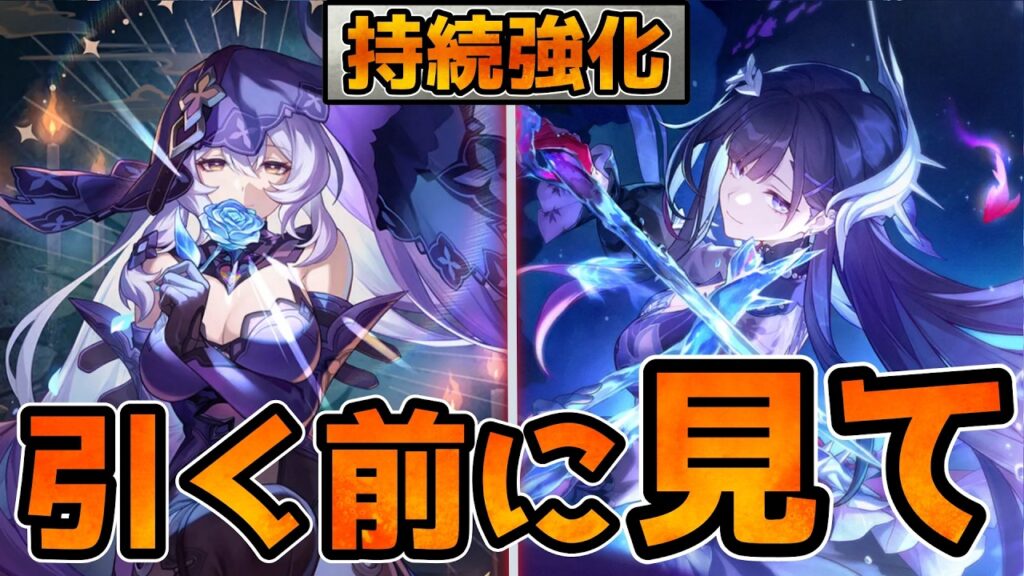 【崩壊スターレイル】持続強化でナイト1は記憶以上の強さ!今から持続作る価値ある?カフカ/セイレンス/ブラックスワン 【崩壊スターレイル】持続強化でナイト1は記憶以上の強さ!今から持続作る価値ある?カフカ/セイレンス/ブラックスワン