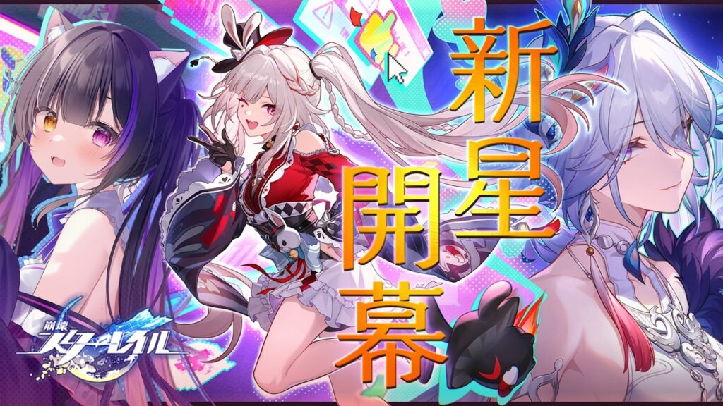 〖#崩壊スターレイル〗ラストまで!Ver.4.0開拓クエスト「月満ちる時に神はなし」後編 #HonkaiStarRail〖黒月夜桜/VTuber〗 〖#崩壊スターレイル〗ラストまで!Ver.4.0開拓クエスト「月満ちる時に神はなし」後編 #HonkaiStarRail〖黒月夜桜/VTuber〗