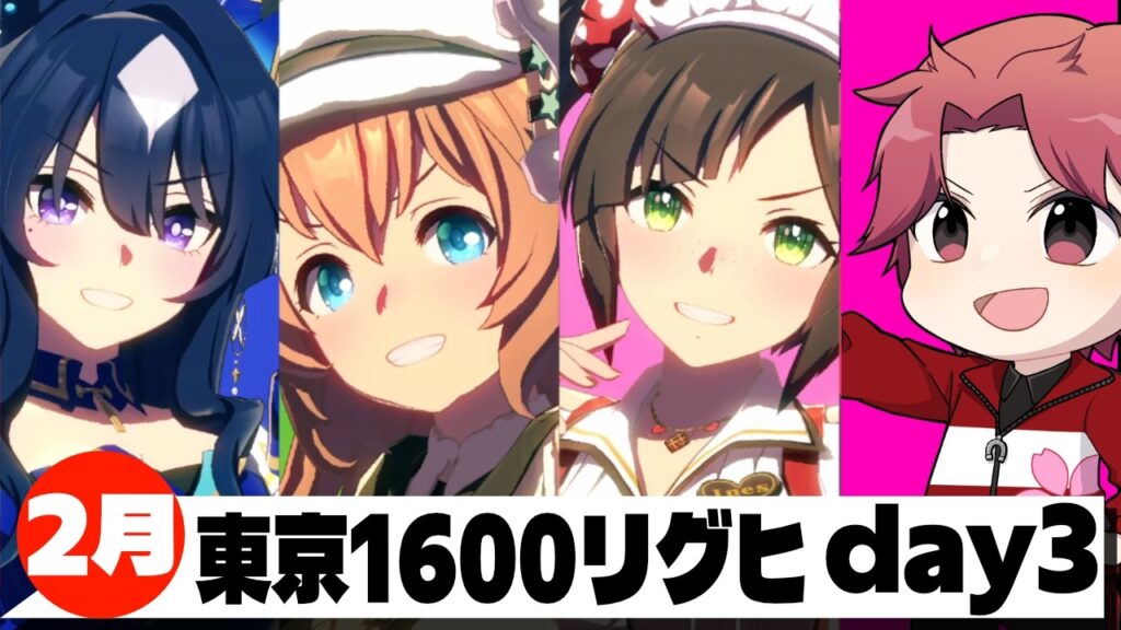 【2月リグヒ】7枚▲30~!!まだ生きてるよねぇ?!生きてるんだよね?!の巻　#ウマ娘