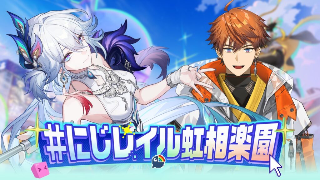 【 #にじレイル虹相楽園 】二相楽園で愉悦の世界を冒険しよう!崩壊スターレイル【北見遊征/にじさんじ】 【 #にじレイル虹相楽園 】二相楽園で愉悦の世界を冒険しよう!崩壊スターレイル【北見遊征/にじさんじ】