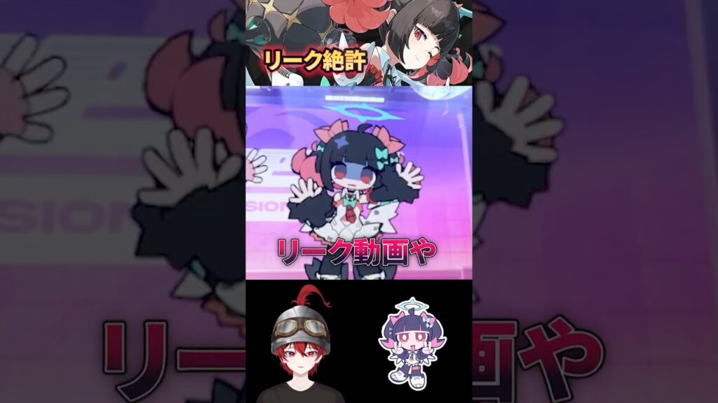 【ゼンゼロ】南宮羽とシーシィアの先行動画？リーク絶許や！【ゼンレスゾーンゼロ配信切り抜き・攻略・考察】【質問回答】【Vtuber】  #shorts