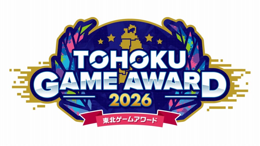 東北最大級となる学生主導のゲームコンテスト「東北ゲームアワード2026」が2026年2月28日開催へ