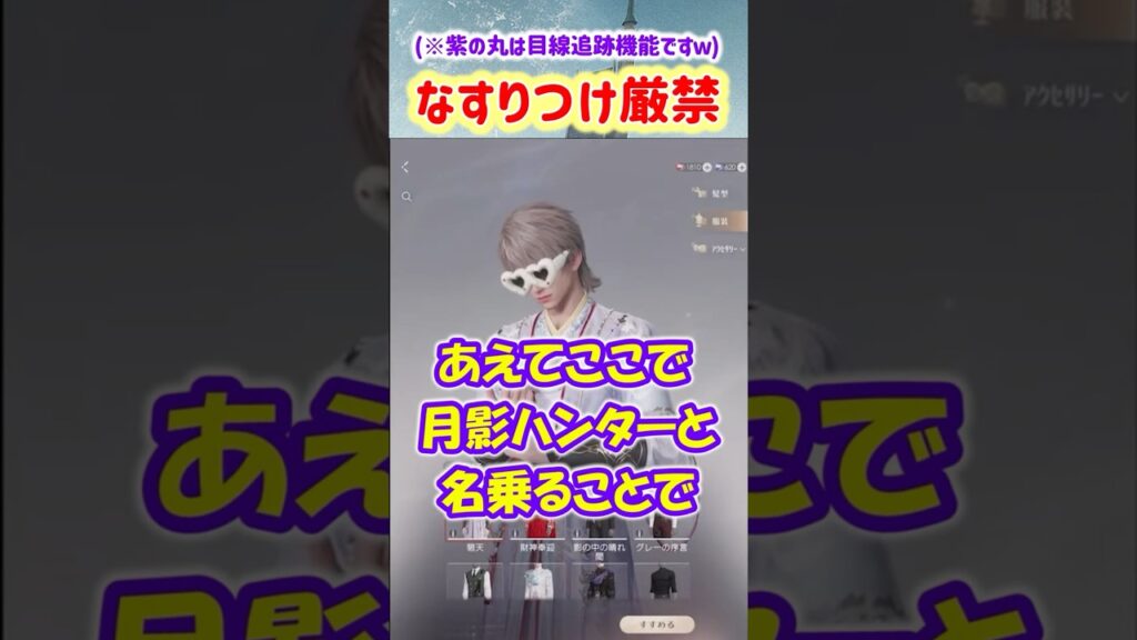 【恋と深空】ウルフカットで急にチャラく見えたり、月影ハンターにまんまと罪をなすりつける男【乙女ゲーム実況 セイヤ 衣装台詞 怪盗プリティーハートなど】 #恋と深空 #恋と深空実況 #Shorts