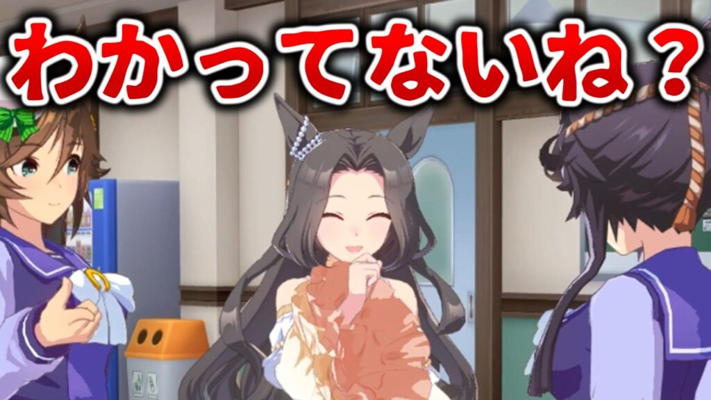 怒ると怖いタイプのセントライトさん【ウマ娘プリティーダービー】