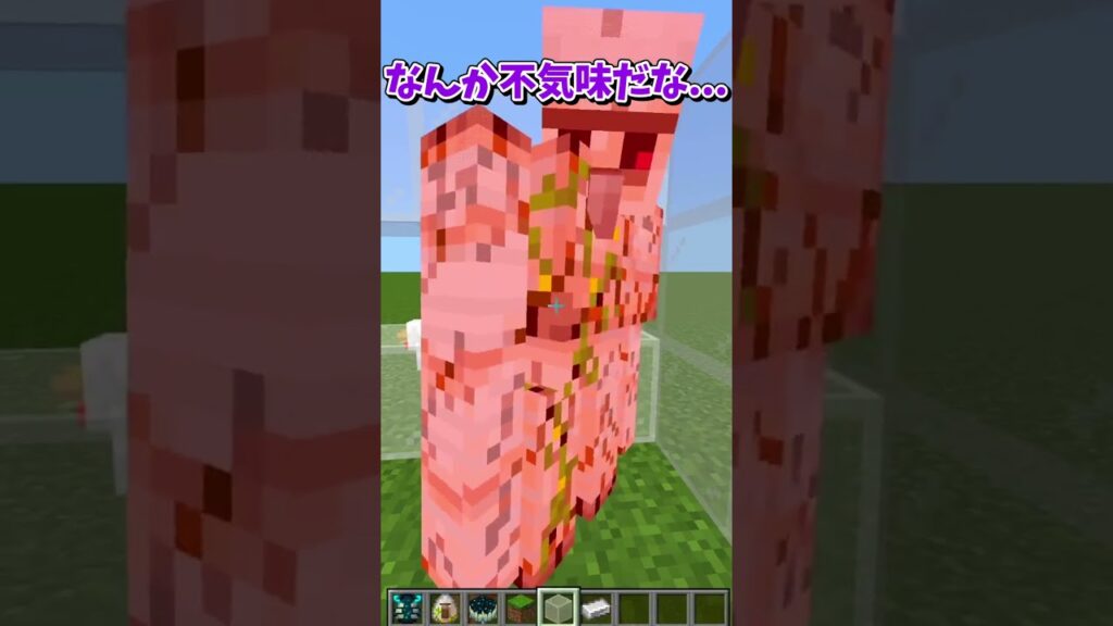 無敵のアイアンゴーレムの作り方【マイクラ豆知識 解説 裏技】 無敵のアイアンゴーレムの作り方【マイクラ豆知識 解説 裏技】
