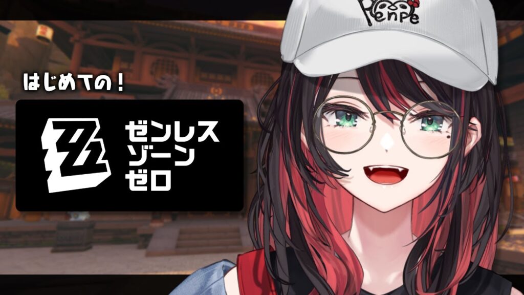 【ゼンレスゾーンゼロ】#29 | 完全初見!瞬光ちゃんは大丈夫ンナ❓️【緋月ゆい/ネオポルテ】 【ゼンレスゾーンゼロ】#29 | 完全初見!瞬光ちゃんは大丈夫ンナ❓️【緋月ゆい/ネオポルテ】
