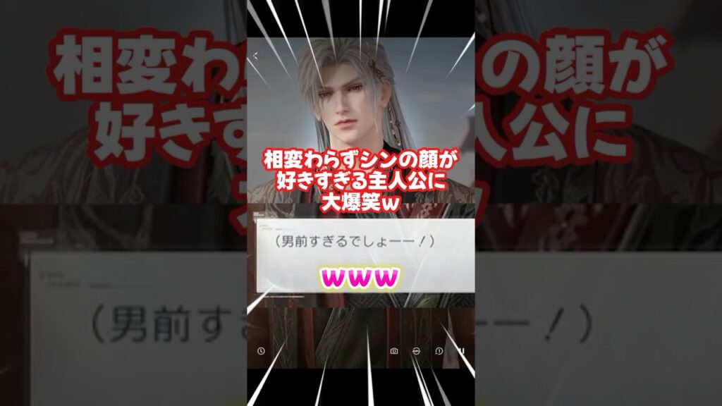 【恋と深空】相変わらずシンの顔が好きなブレない主人公w|星5思念『共にある千灯』#恋と深空 #loveanddeepspace #恋与深空 #シン #秦彻 #Sylus #ゲーム実況 #shorts 【恋と深空】相変わらずシンの顔が好きなブレない主人公w|星5思念『共にある千灯』#恋と深空 #loveanddeepspace #恋与深空 #シン #秦彻 #Sylus #ゲーム実況 #shorts