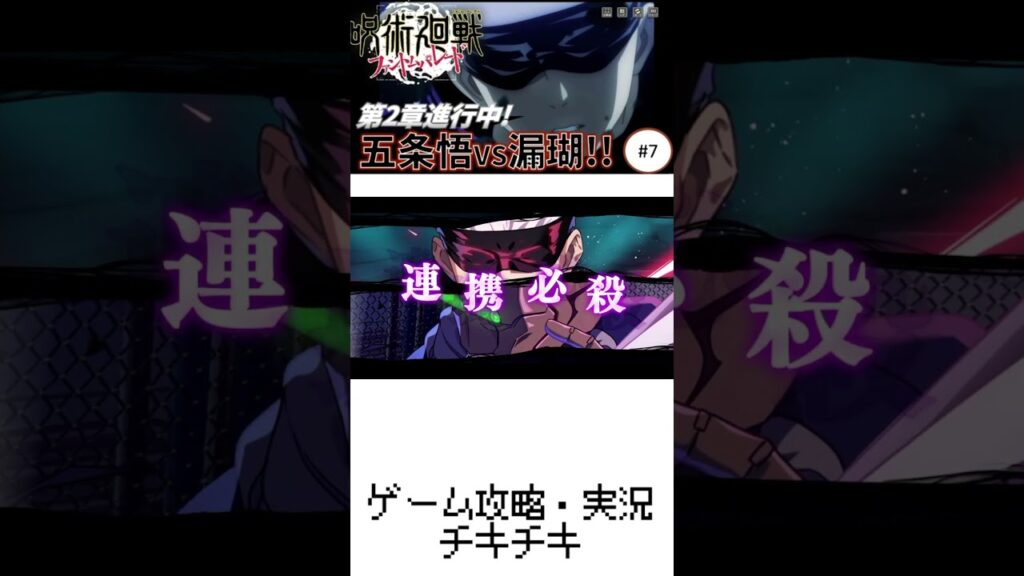 #7【ファンパレ】第2章クエスト攻略実況！頭噴火おじさん【ファンパレ2周年】【呪術廻戦ファントムパレード】st