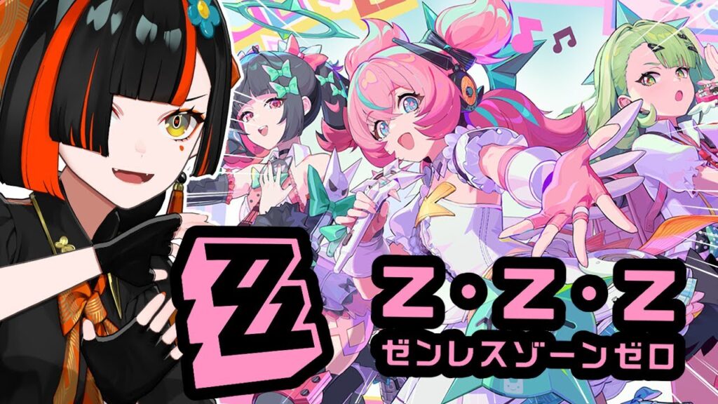 【ゼンレスゾーンゼロ】　初めてのゼンゼロいくぞ！！！！！！！！！　【 ぶいすぽっ！ ⁠/蝶屋はなび 】