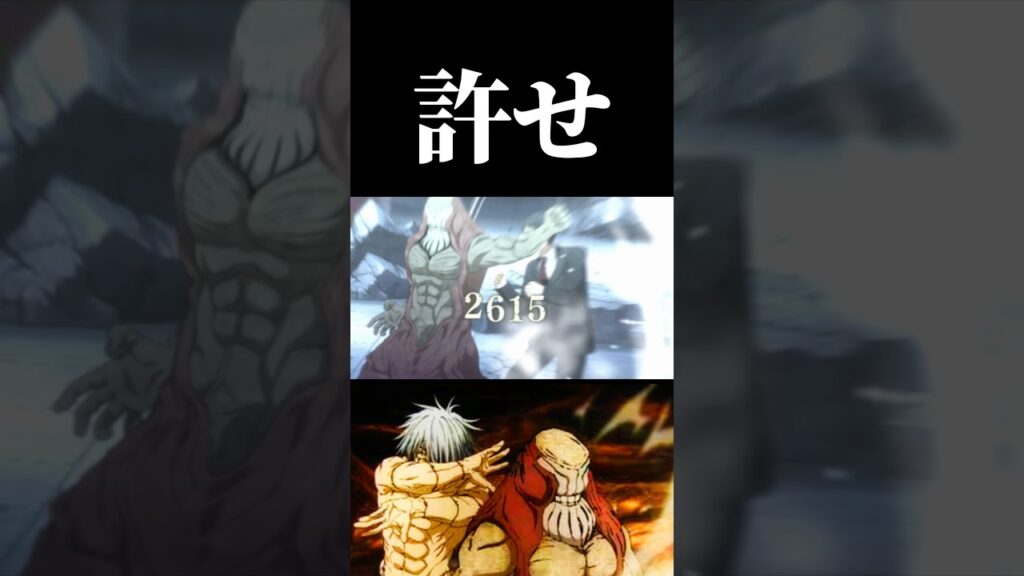 哀れな魂達vs哀れな伊地知さん　#呪術廻戦 #jujutsukaisen #ファントムパレード #ファンパレ #死滅回游
