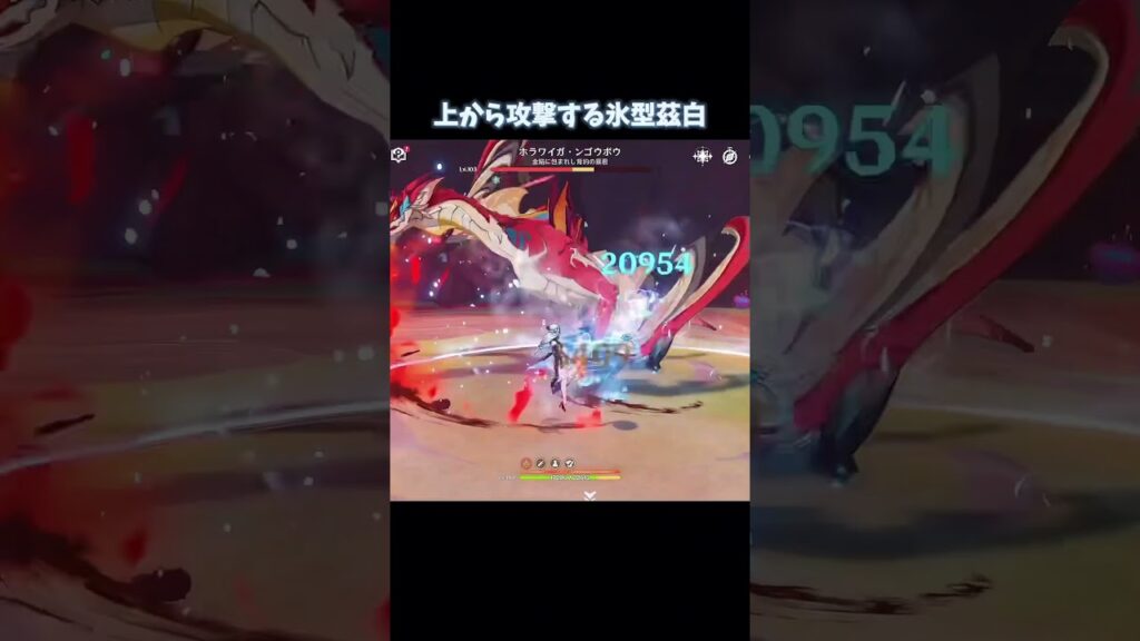 【原神】弊ワットの通常天賦1氷型茲白#原神 #げんしん#genshin #genshinimpact #genshinimpactedit #shorts