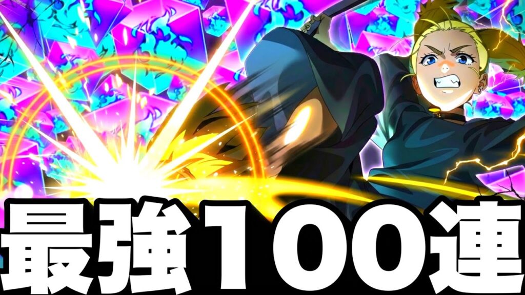 【新キャラ西宮最強】ガチャ100連酷すぎた…SSRキャラ大量神引き【ファンパレ】【呪術廻戦ファントムパレード】
