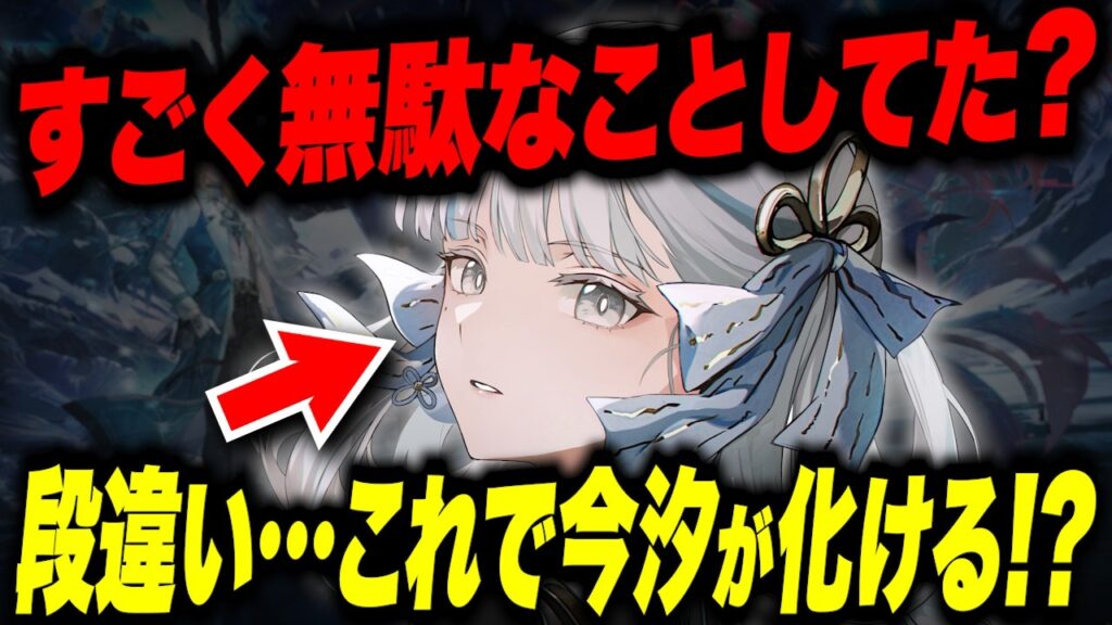 星5配布で今汐を選ぶべき理由見落としがちな仕様を理解すれば火力が劇的に変わります【#鳴潮 #鳴潮rally 】 星5配布で今汐を選ぶべき理由見落としがちな仕様を理解すれば火力が劇的に変わります【#鳴潮 #鳴潮rally 】