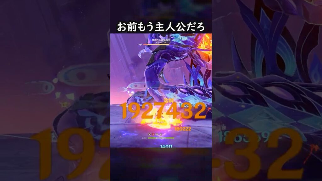 【原神】遂に主人公になったベネット #GenshinImpact #genshin #げんしん #hoyocreators #genshinguide #genshinedit #shorts