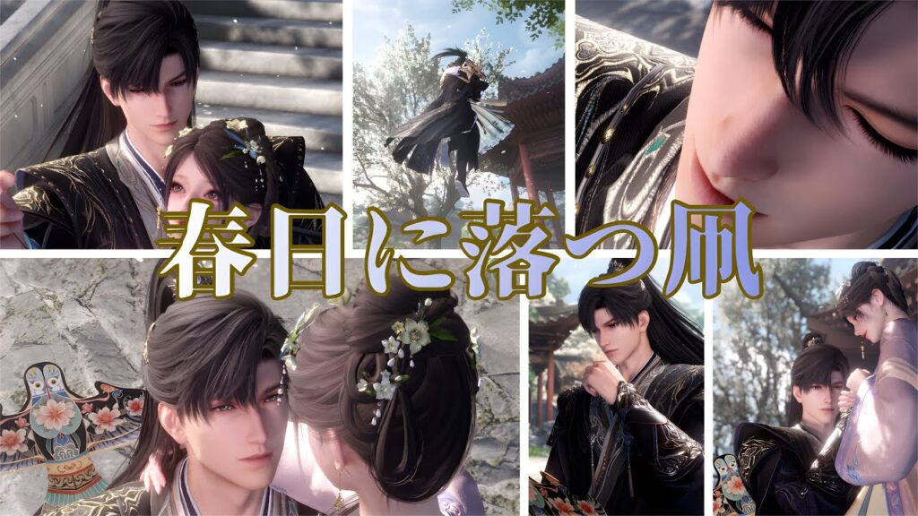 【恋と深空】殿下甘々🥰春日に落つ凧｜レイCV佐藤拓也