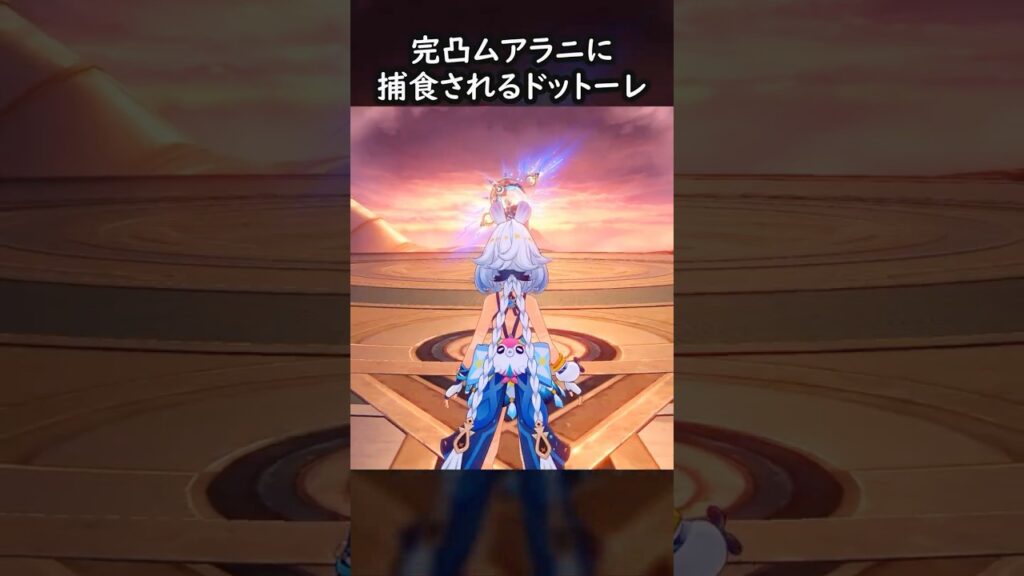 【原神】博士なんて一口だよ～ #GenshinImpact #genshin #げんしん #hoyocreators #genshinguide #genshinedit #shorts