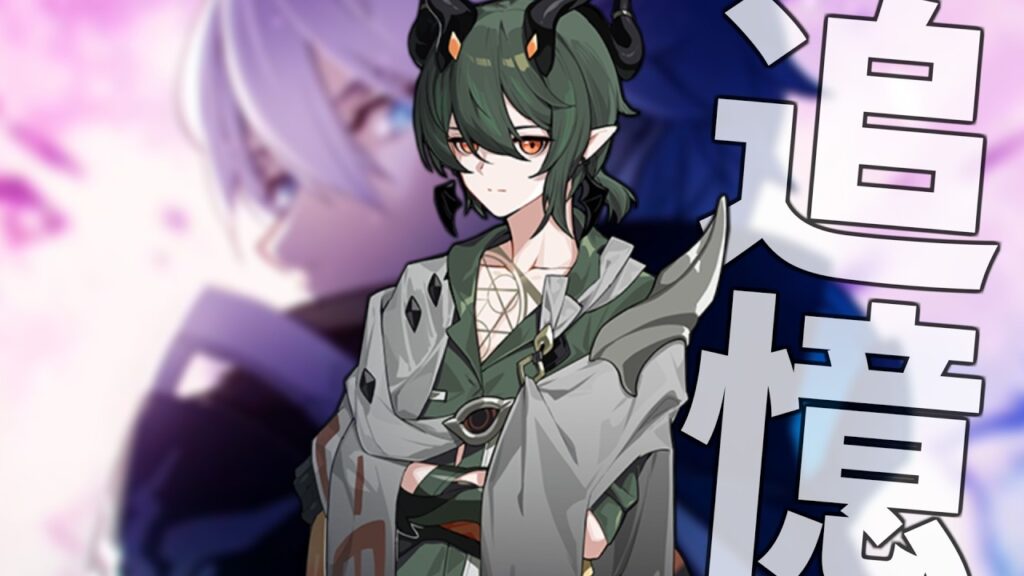 『君にしかできないこと』【今から崩壊3rd】 『君にしかできないこと』【今から崩壊3rd】