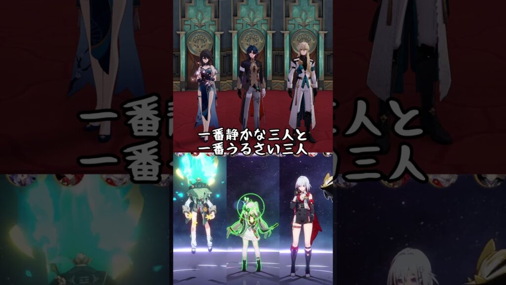 火花のダンス最高やんｗｗ#スタレ愛 #honkaistarrail #崩壊スターレイル #hoyoverse #流行り