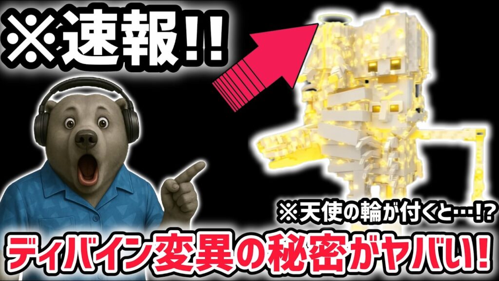 【速報】ブレインロットを盗む最新リーク情報！大型アプデ「ディバイン変異」の秘密がマジでヤバい…！※さらにトレードマシンの追加情報も！【AIモンスター/ロブロックス/ROBLOX】