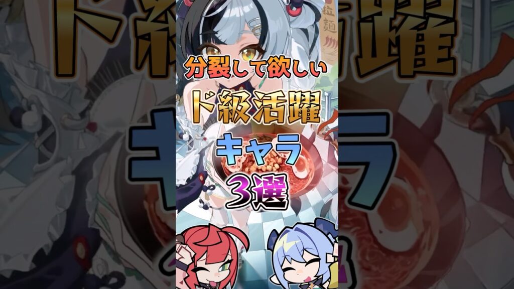 【ゼンゼロ】超バズッたゼンゼロキャラ3選 #ゼンゼロ #ゼンレスゾーンゼロ #攻略 #最強