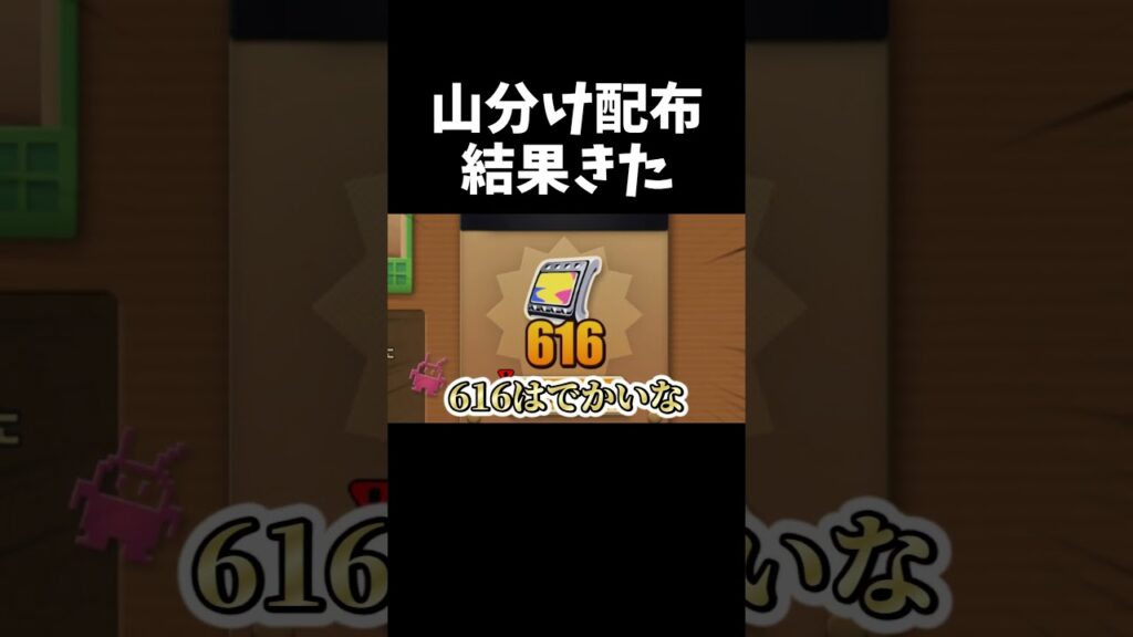 【ゼンゼロ】第二期ポリクローム山分け結果きたぞ！配布うまい！