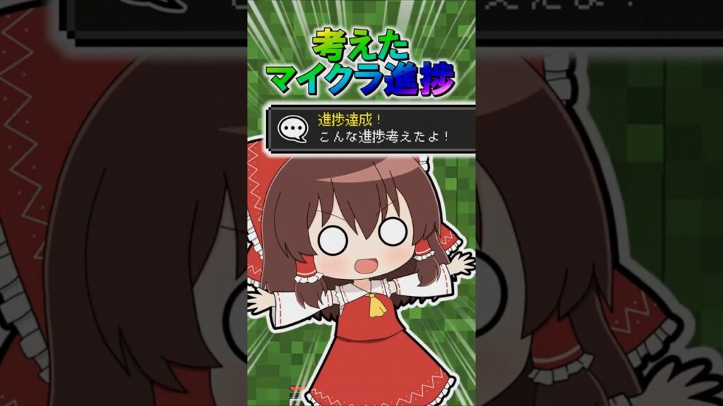 đ èăăăă€ăŻă©éČæïŒïŒă#minecraft #ăă€ăłăŻă©ăă #ăă€ăŻă© #ăăŁăă #ăăŁăăćźæł đ èăăăă€ăŻă©éČæïŒïŒă#minecraft #ăă€ăłăŻă©ăă #ăă€ăŻă© #ăăŁăă #ăăŁăăćźæł