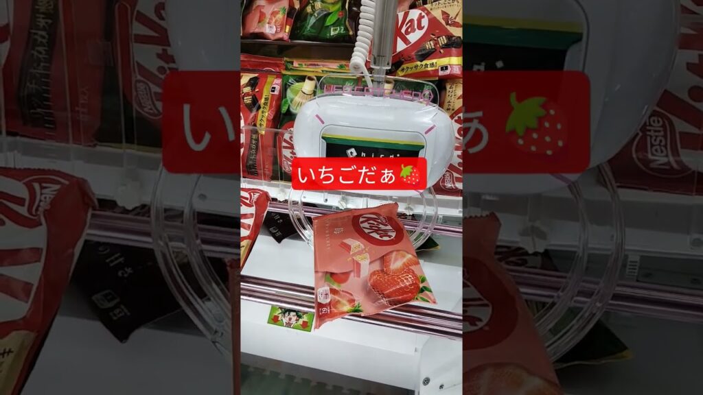 余裕でとれそう😍❣️ #クレーンゲーム #クレーンゲーム攻略 #ゲームセンター #クレーンゲーム景品 #ufoキャッチャー