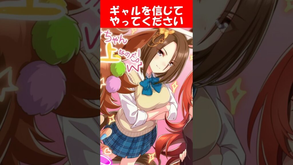 『フェブラリーステークス記念イラスト2026』に対するみんなの反応【ウマ娘プリティーダービー】 #ウマ娘 #シンコウウインディ #エアグルーヴ #バブルガムフェロー 『フェブラリーステークス記念イラスト2026』に対するみんなの反応【ウマ娘プリティーダービー】 #ウマ娘 #シンコウウインディ #エアグルーヴ #バブルガムフェロー