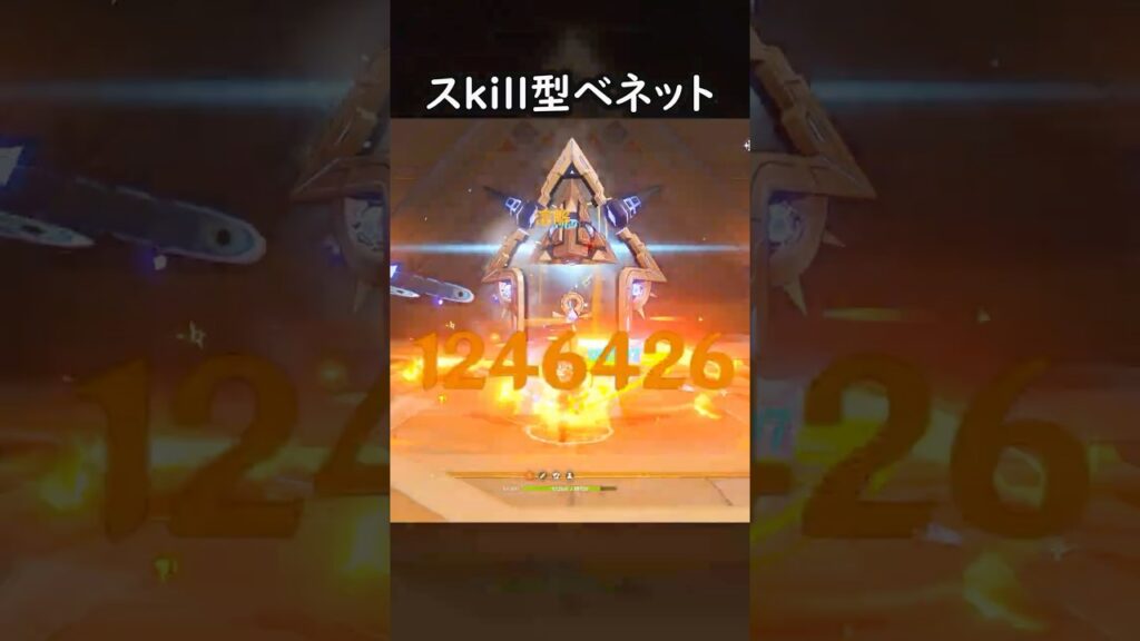 【原神】一振りで終わらすベネット #GenshinImpact #genshin #げんしん #hoyocreators #genshinguide #genshinedit #shorts