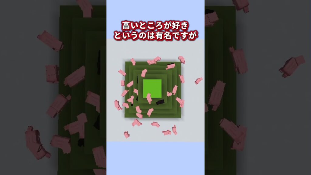 【マイクラ】AIを利用したウシ拷問装置【ゆっくり実況】 #Shorts