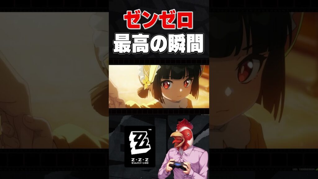 ゼンレスゾーンゼロ最高の瞬間 ゼンレスゾーンゼロ最高の瞬間