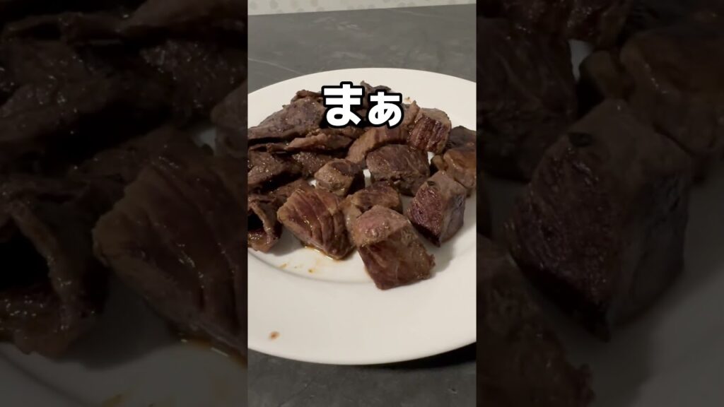 焼肉セット食べてみた#UFOキャッチャー #クレーンゲーム  #ゲームセンター #攻略 #shorts  #youtubeshorts