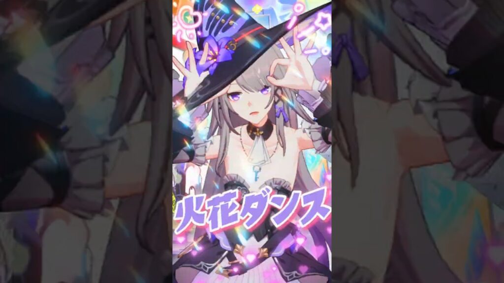 マダムヘルタで 火花ダンス🐰💣🐰 -【崩壊:スターレイルMMD】【4K版】#TheHerta #二相楽園 マダムヘルタで 火花ダンス🐰💣🐰 -【崩壊:スターレイルMMD】【4K版】#TheHerta #二相楽園