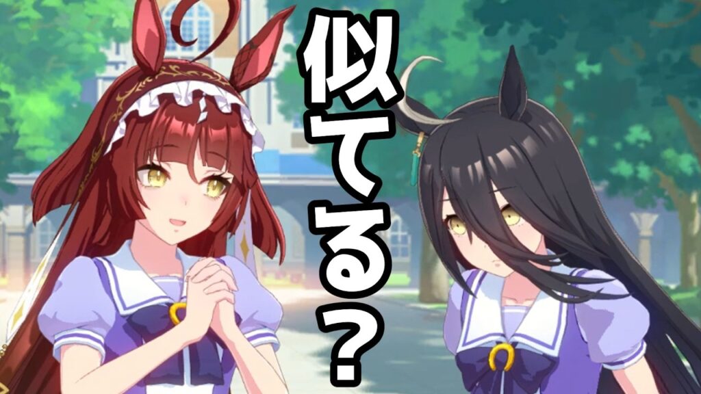 レッドディザイア「見える」側だった！？【ウマ娘プリティーダービー】