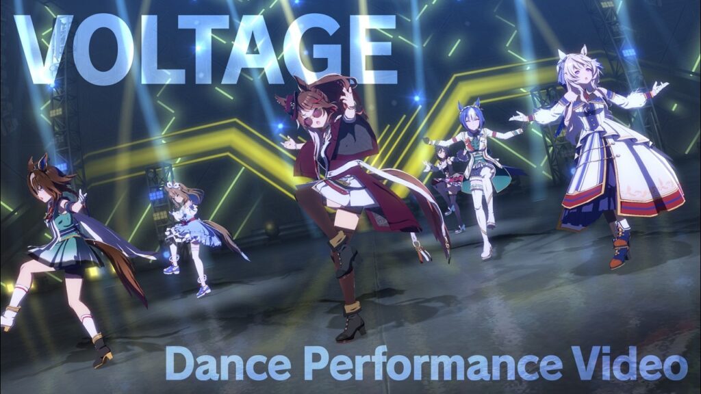 ゲーム【ウマ娘 プリティーダービー】「VOLTAGE」Dance Performance Video