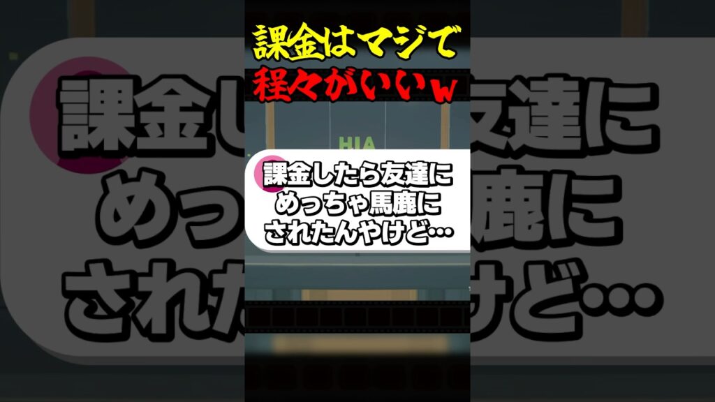 課金はマジで程々がいいw #ゲーム実況 #ゼンレスゾーンゼロ #zenlesszonezero #課金
