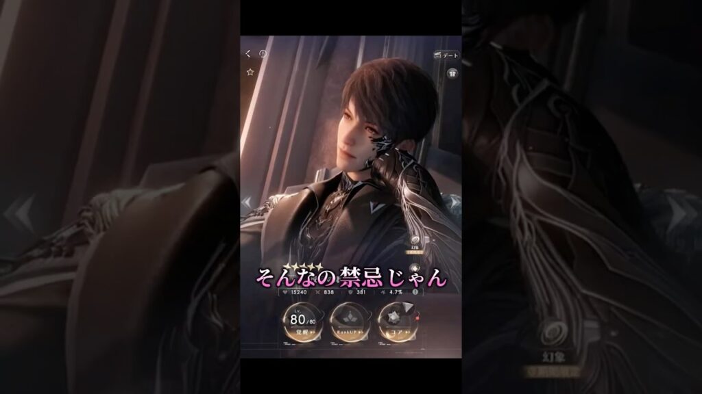 【恋と深空】マヒルの執艦官服から抜け出せないハンターたち|幻象 #恋と深空 #loveanddeepspace #恋与深空 #実況 #reaction #マヒル #Caleb #夏以昼 #shorts 【恋と深空】マヒルの執艦官服から抜け出せないハンターたち|幻象 #恋と深空 #loveanddeepspace #恋与深空 #実況 #reaction #マヒル #Caleb #夏以昼 #shorts