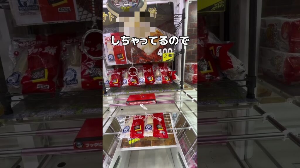 助手と協力してみたら#UFOキャッチャー #クレーンゲーム  #ゲームセンター #攻略 #shorts  #youtubeshorts