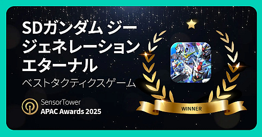 画像ギャラリー No.003のサムネイル画像 / 「ARC Raiders」がベストPvPvEゲームに。「Sensor Tower APAC Awards 2025」，受賞タイトルを発表