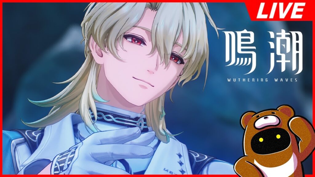 【鳴潮】ネタバレ注意!最速で幕間ストーリーやって行くぞォォォ!!!【Wuthering Waves】 【鳴潮】ネタバレ注意!最速で幕間ストーリーやって行くぞォォォ!!!【Wuthering Waves】