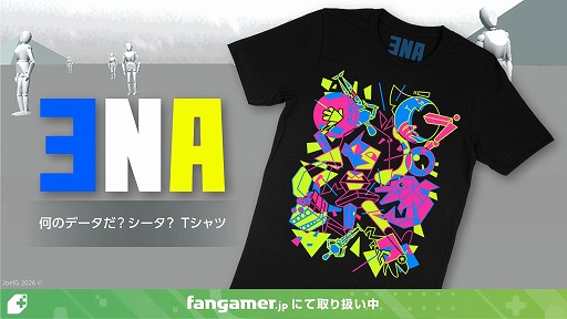 画像ギャラリー No.002のサムネイル画像 / 婆を信じよ，さすれば与えられん。クリッカーゲームの金字塔「クッキークリッカー」と，超前衛的アニメコンテンツ「ENA」の公式グッズが発売